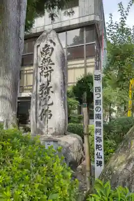 神田神社のその他建物