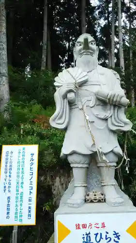 一矢神社の像