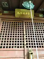 清水寺の建物その他