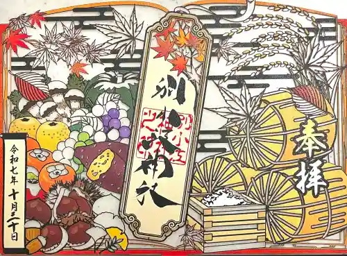 別小江神社(愛知県)