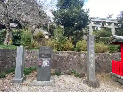 村山浅間神社(静岡県)