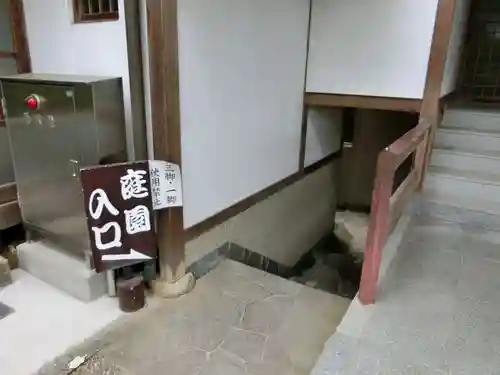 當麻寺 西南院のその他建物