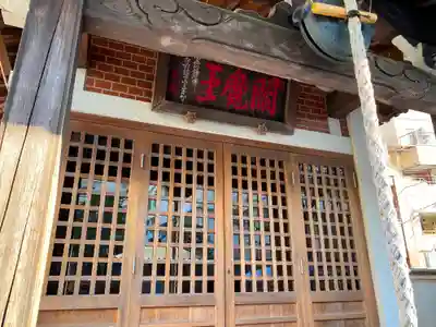 勝専寺のその他建物