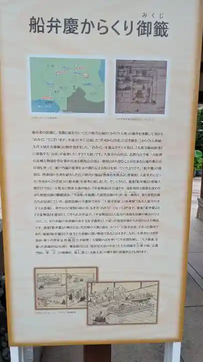 大覚寺(兵庫県)