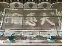 一乗寺のその他建物