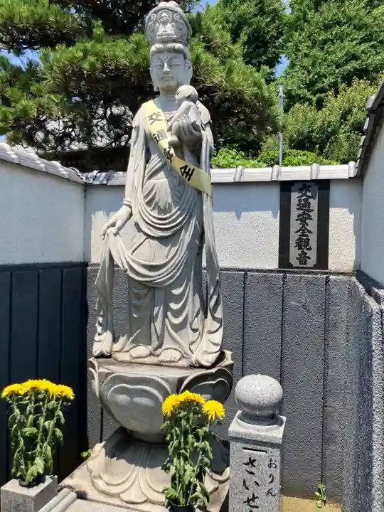 宗川寺(神奈川県)