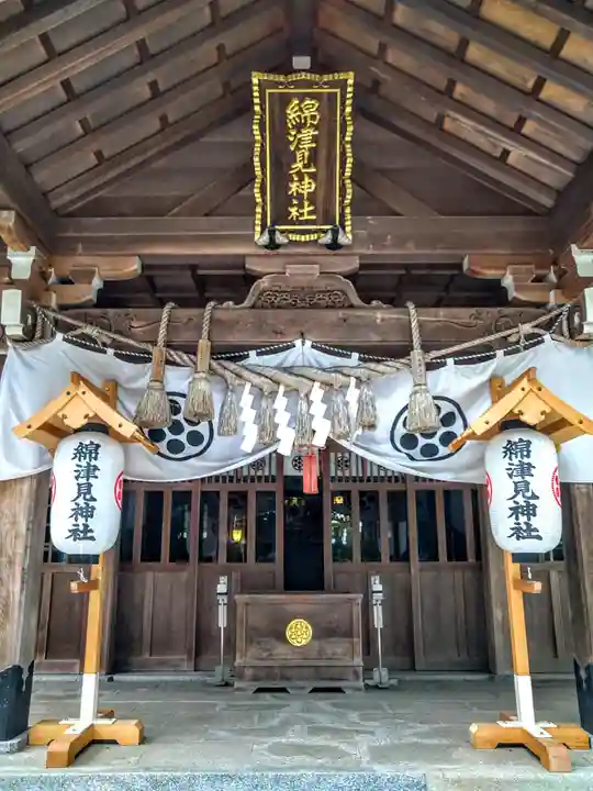 綿津見神社の本殿・本堂