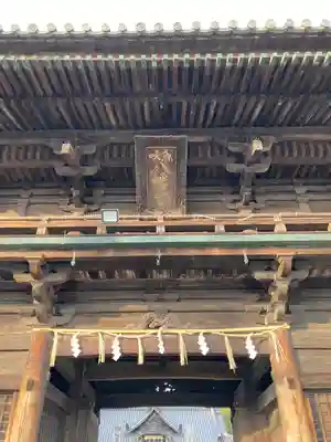 魚吹八幡神社の山門・神門