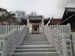 廣峯神社(兵庫県)