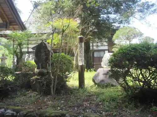万福寺(埼玉県)