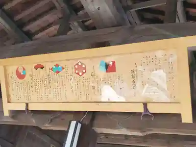 生石神社のその他建物