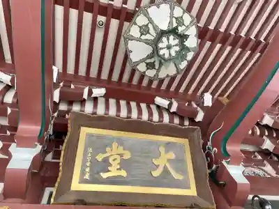 池上本門寺(東京都)