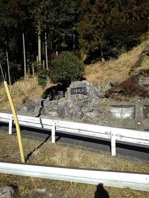 高水山 常福院 龍学寺 の周辺