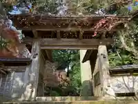 飯高寺の山門・神門
