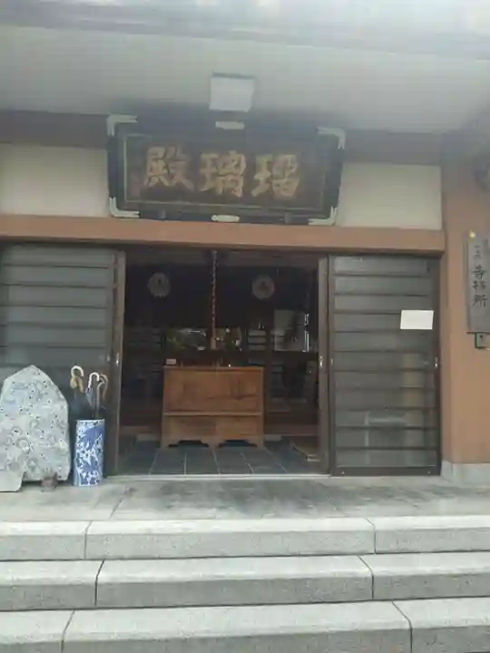 仙岳院(宮城県)
