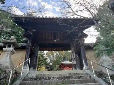 慈尊院の山門・神門