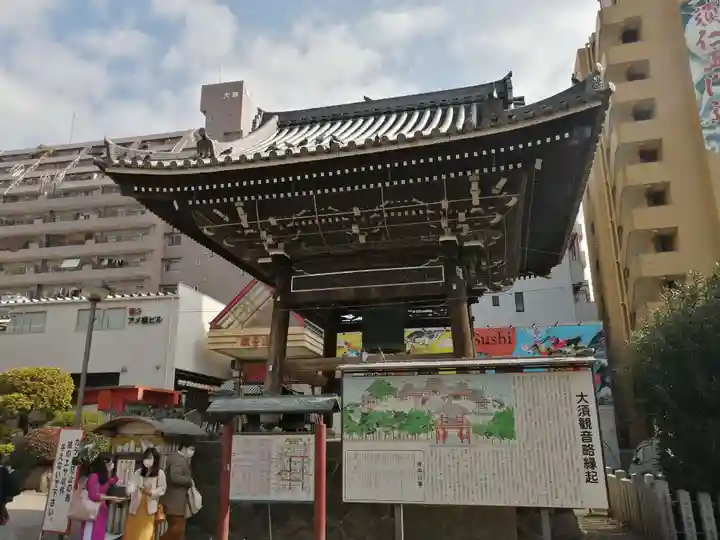 大須観音 (北野山真福寺宝生院)のその他建物