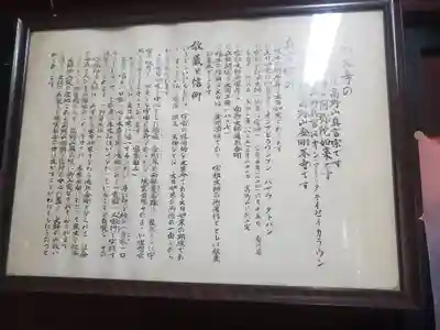 大福田寺の歴史