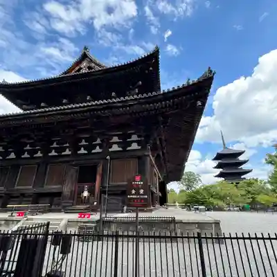 東寺（教王護国寺）(京都府)