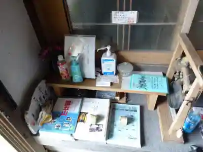 安楽寺(滋賀県)