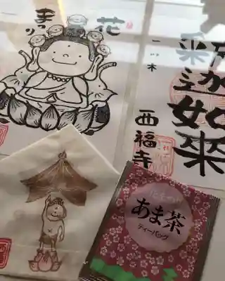 4/8-5/8 花まつり御朱印
甘茶もついてます✨