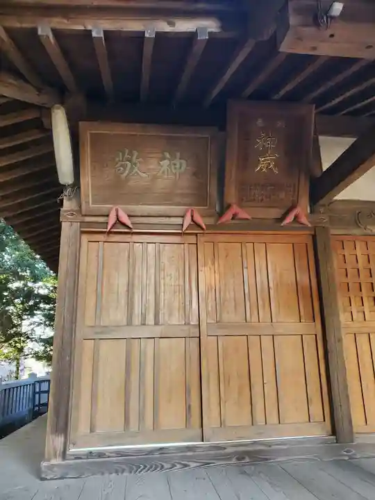 愛宕神社のその他建物