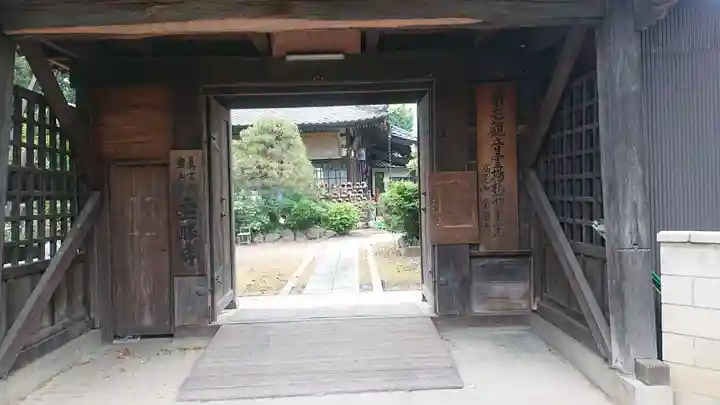 宝勝寺のその他建物