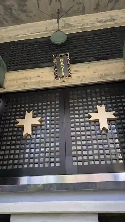 正善院(大阪府)