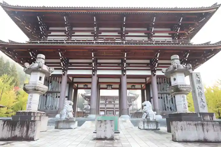 清大寺(越前大仏)(福井県)