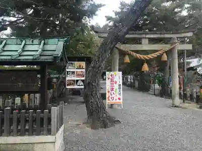 建部大社の鳥居