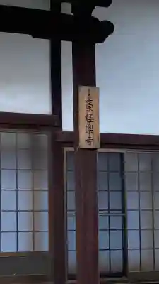 極楽寺の{uncategorized: "未分類", other: "その他", undefined: "問題あり", building: "その他建物", grave: "お墓", sacred_gate: "鳥居", guardian: "狛犬", statue: "像", buddha: "仏像", history: "歴史", nature: "自然", garden: "庭園", animal: "動物", pagoda: "塔", temizu: "手水舎", mountain_gate: "山門・神門", sanctuary: "本殿・本堂", subordinate: "末社・摂社", art: "芸術", scenery: "景色", jizo: "地蔵", ema: "絵馬", goshuin: "御朱印", omikuji: "おみくじ", items: "授与品その他", amulet: "お守り", goshuincho: "御朱印帳", eats: "食事", festival: "お祭り", votive_dance: "神楽", shichigosan: "七五三参", wedding: "結婚式", experience: "体験その他", initially: "初詣", around: "周辺", anti_infection: "感染症対策"}