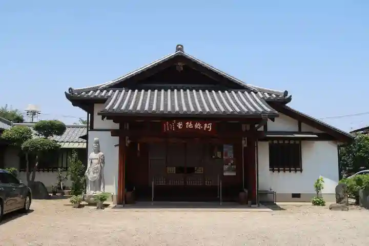 荘嚴浄土寺(大阪府)