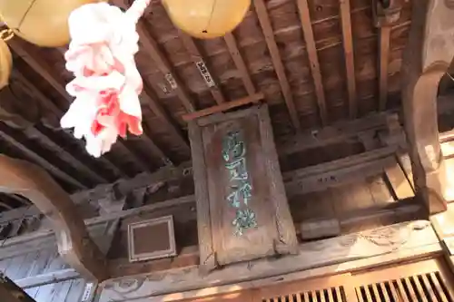 高司神社〜むすびの神の鎮まる社〜の本殿・本堂