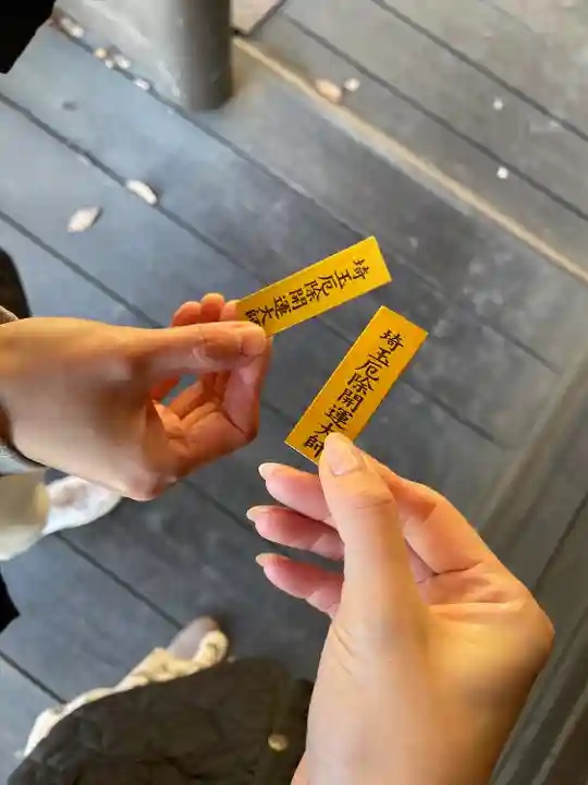 埼玉厄除け開運大師・龍泉寺(切り絵御朱印発祥の寺)のお守り