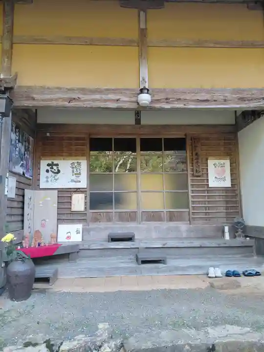 馬居寺(福井県)