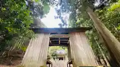 賀子神社(京都府)