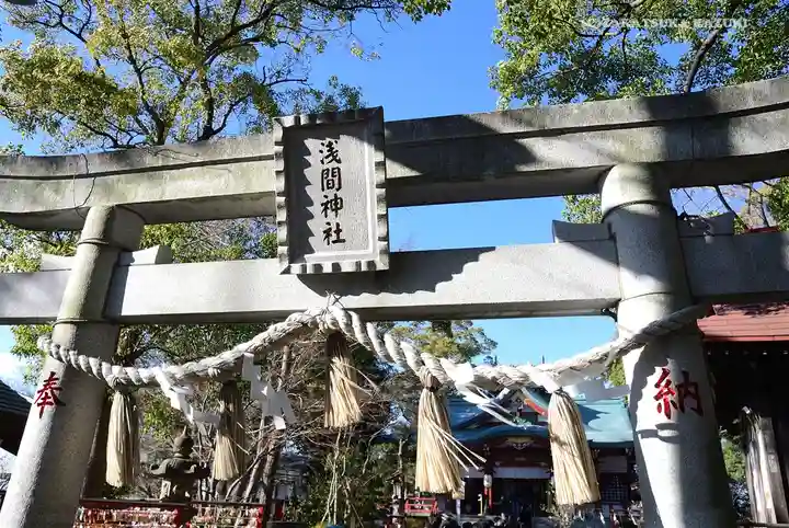多摩川浅間神社のその他建物