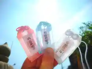 厄除の宮 駒林神社のお守り(2022年09月16日(金) 16時04分55秒投稿)