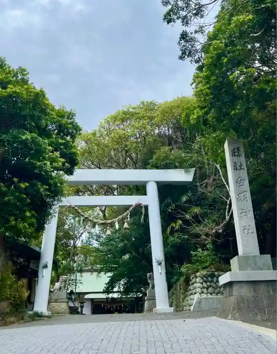 白羽神社(静岡県)