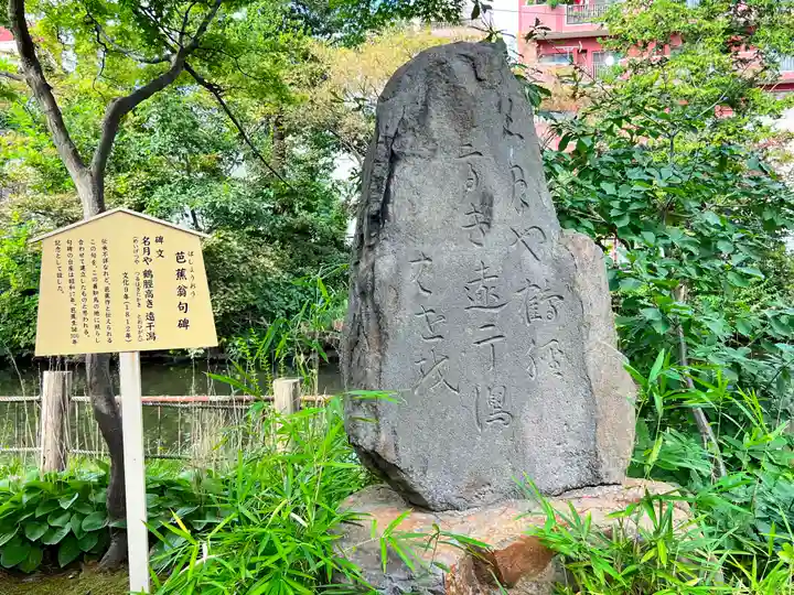 善知鳥神社のその他建物