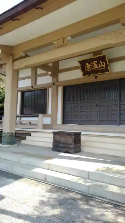 吉祥院の本殿・本堂