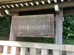 愛知縣護國神社(愛知県)