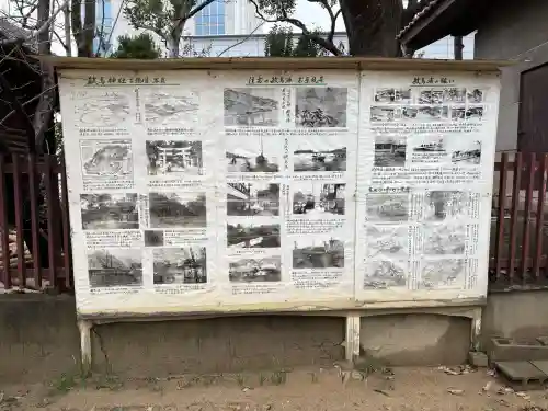 敏馬神社の{uncategorized: "未分類", other: "その他", undefined: "問題あり", building: "その他建物", grave: "お墓", sacred_gate: "鳥居", guardian: "狛犬", statue: "像", buddha: "仏像", history: "歴史", nature: "自然", garden: "庭園", animal: "動物", pagoda: "塔", temizu: "手水舎", mountain_gate: "山門・神門", sanctuary: "本殿・本堂", subordinate: "末社・摂社", art: "芸術", scenery: "景色", jizo: "地蔵", ema: "絵馬", goshuin: "御朱印", omikuji: "おみくじ", items: "授与品その他", amulet: "お守り", goshuincho: "御朱印帳", eats: "食事", festival: "お祭り", votive_dance: "神楽", shichigosan: "七五三参", wedding: "結婚式", experience: "体験その他", initially: "初詣", around: "周辺", anti_infection: "感染症対策"}