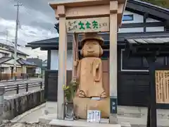 金剛院(福井県)