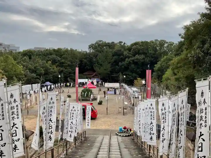 八事山 興正寺(愛知県)