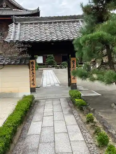 瑞泉寺(愛知県)