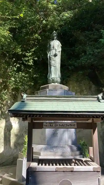 八栗寺(香川県)