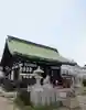 鴉宮(大阪府)