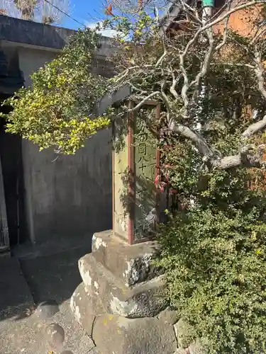 玉造院(三重県)