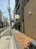 少彦名神社(大阪府)